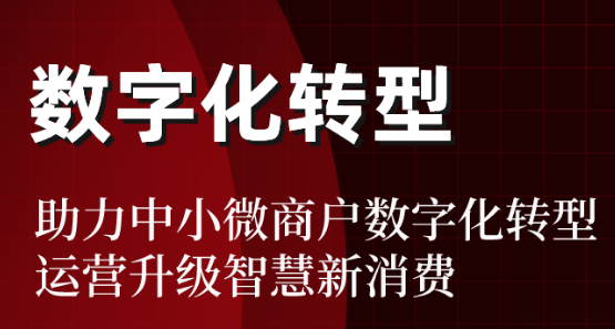 一文看懂“信立方”消費(fèi)分期、教育分期